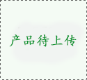 九五老品牌处理方式:需